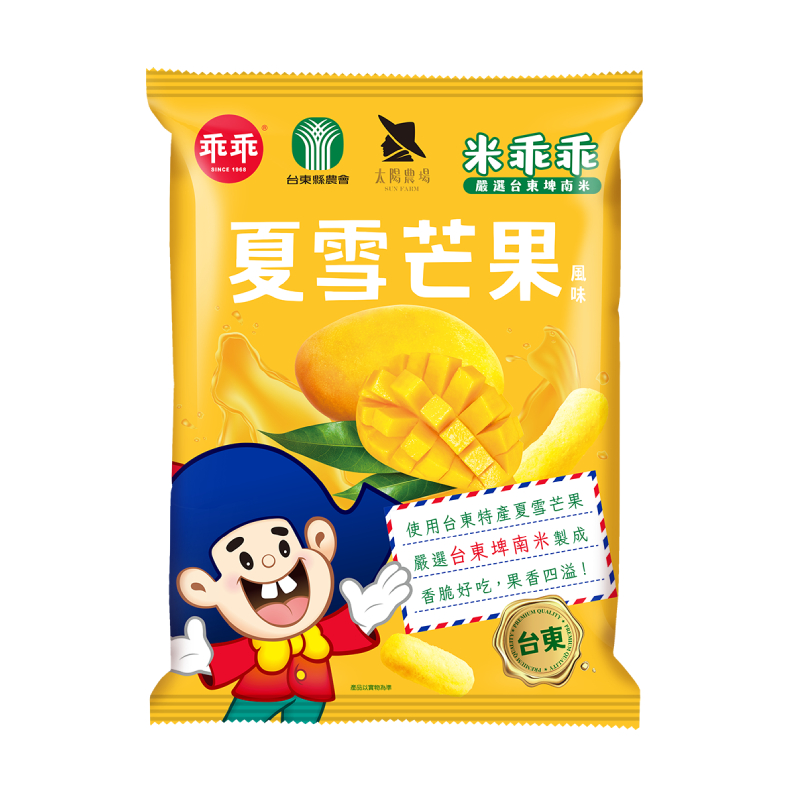 夏雪芒果乖乖, , large