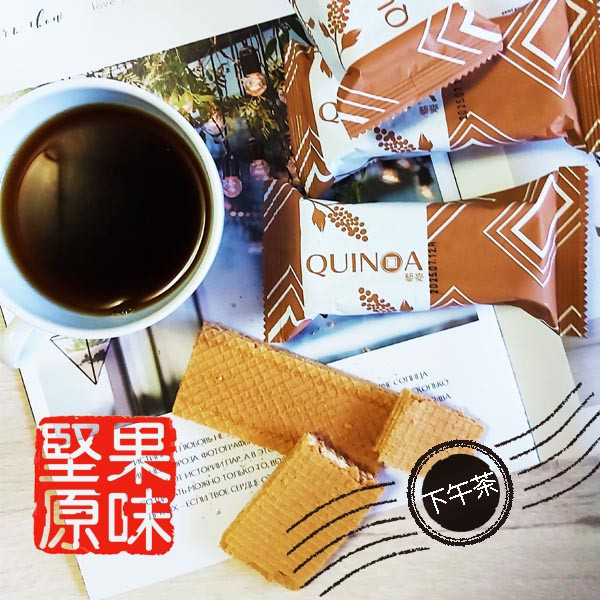 Smile99 藜麥豆奶酥 堅果原味 20g&times;8入 威化餅乾 威化酥 Wafer 純素零食, , large