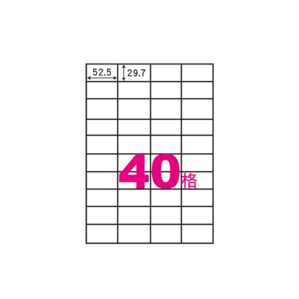 華麗牌 阿波羅 A4 電腦列印標籤 40格 1000張入 / 箱 WL-9640-1K, , large