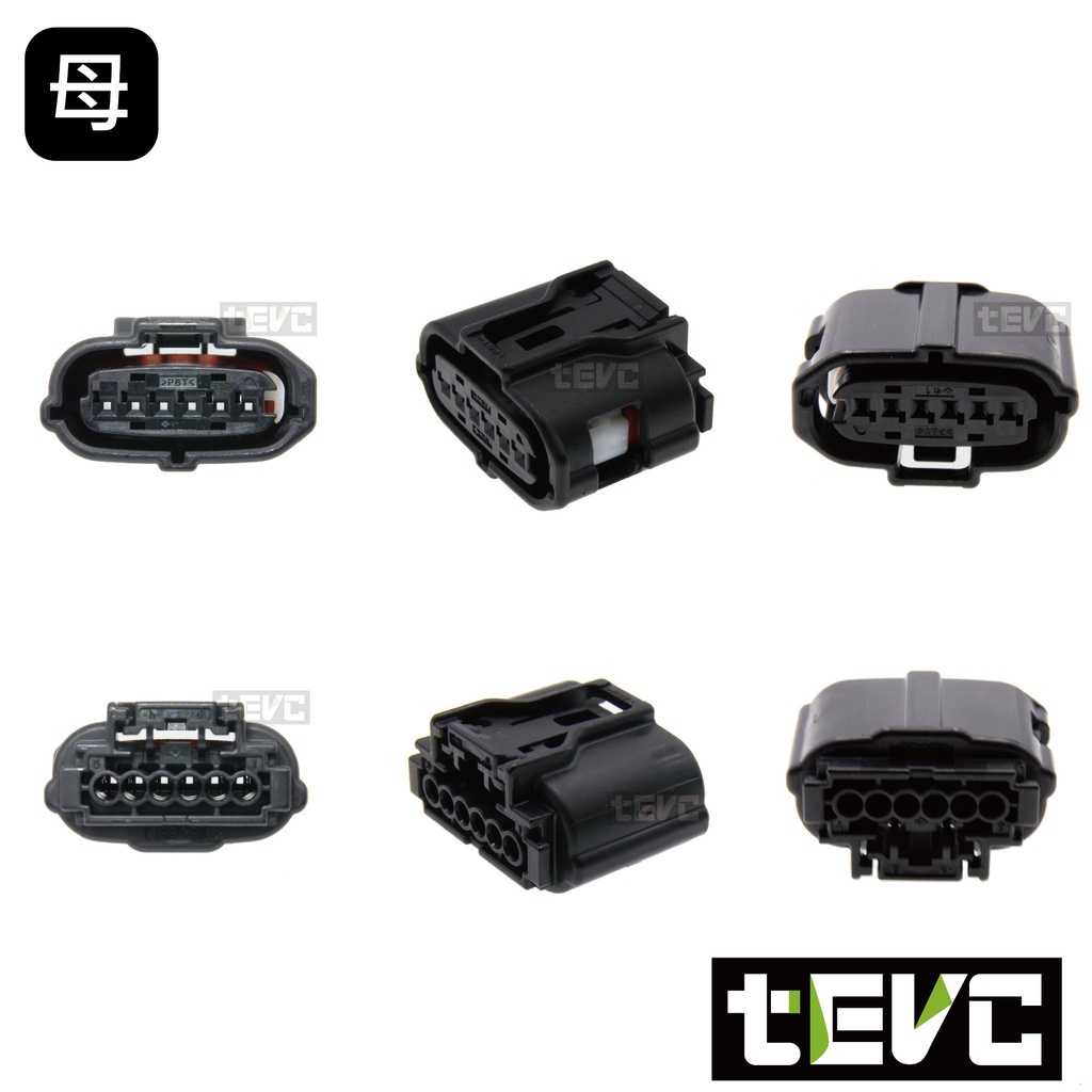 《tevc》0.6 C109 6P 防水接頭 車用 汽車 機車 025型 倒車顯影 倒車雷達 油門踏板, , large