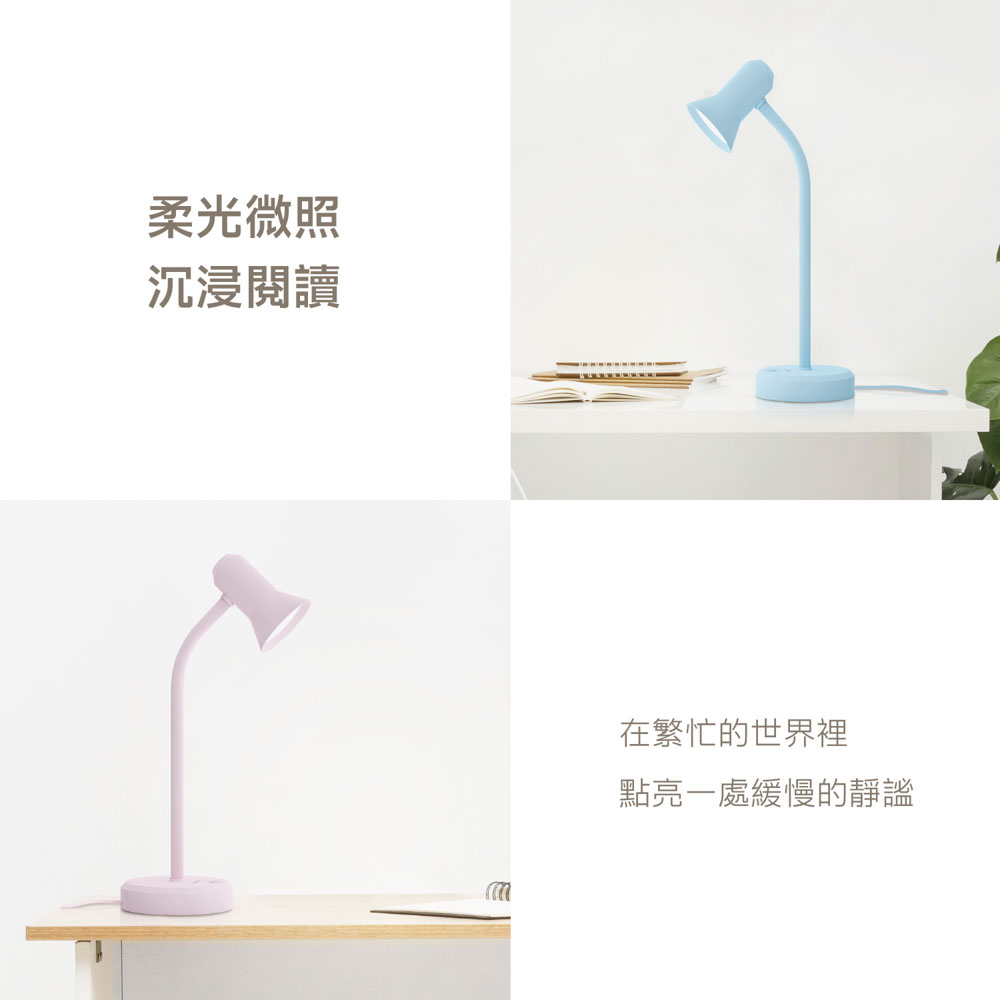 AIWA 愛華 LED 軟管檯燈 LD-404, , large