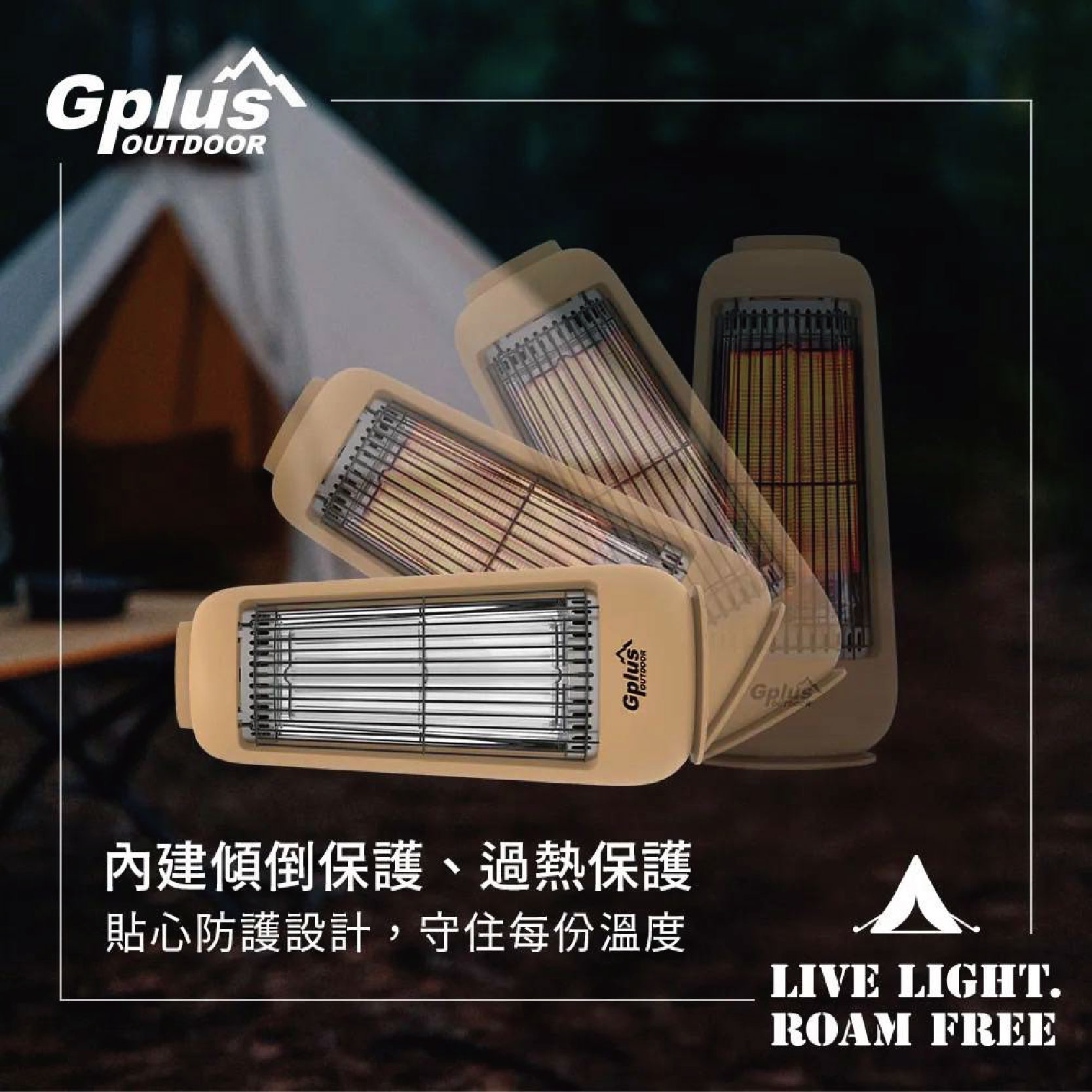 【Treewalker 萊茂】G-PLUS直立式電暖器【沙色】 GP-EM001 電暖爐 快速加熱 300功率 左右擺頭, , large