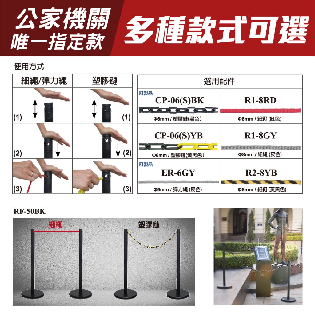 臺灣製造-平頭不鏽鋼欄柱（銀）平圓座 SW-R2S(C) 迎賓絨繩欄柱系列 絨繩需另購 紅龍柱 迎賓柱 圍欄 美術館, , large