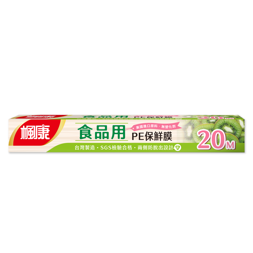 楓康食品用PE保鮮膜20M, , large