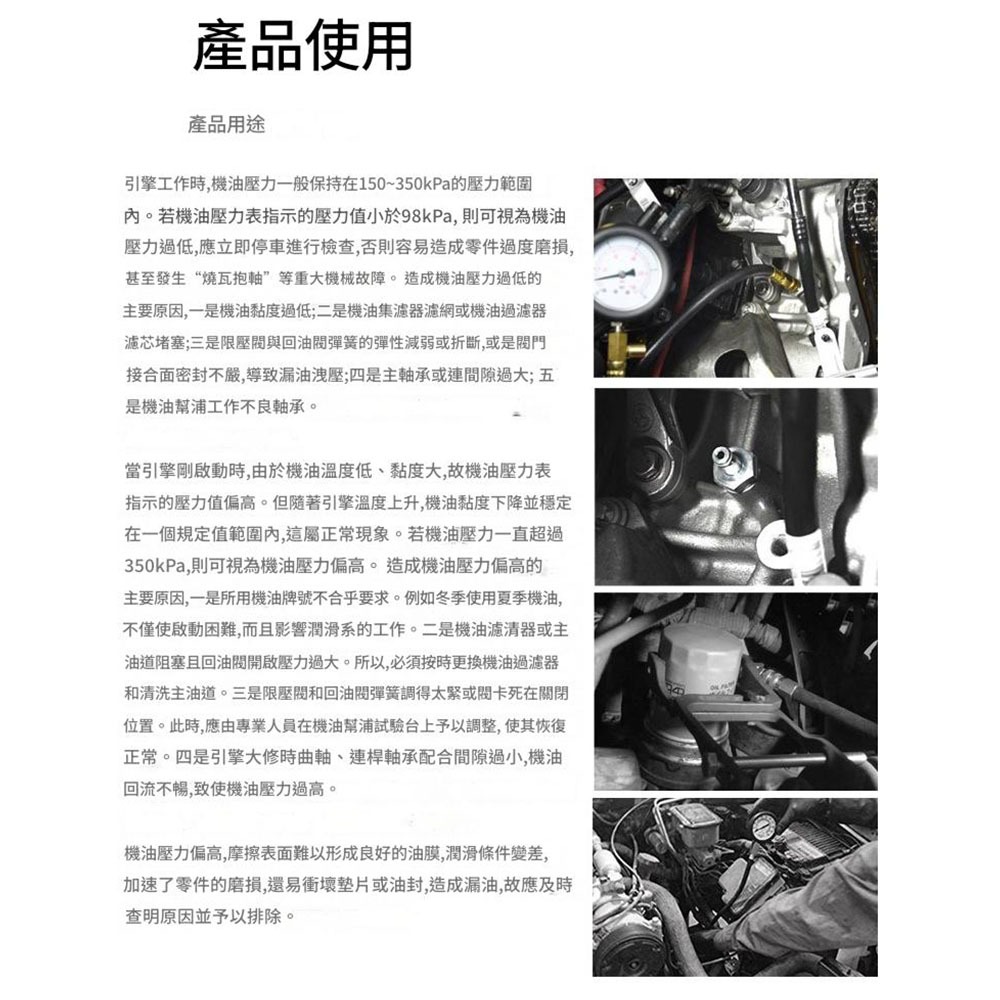 汽缸壓力錶汽機車通用款, , large