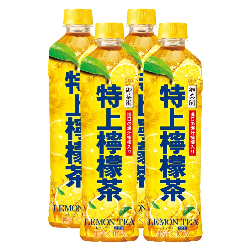 御茶園特上檸檬茶PET550ml, , large