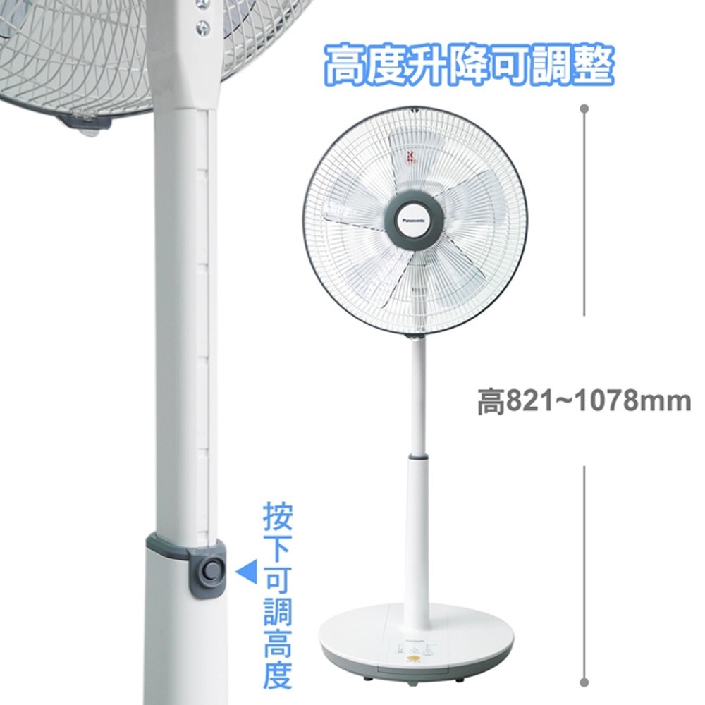 Panasonic 14&rdquo; 3-Speed Microcomputer DC Fan F-S14KM, , large