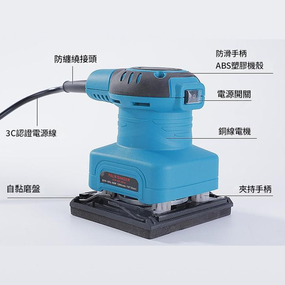 方型砂光機110V-黑, , large