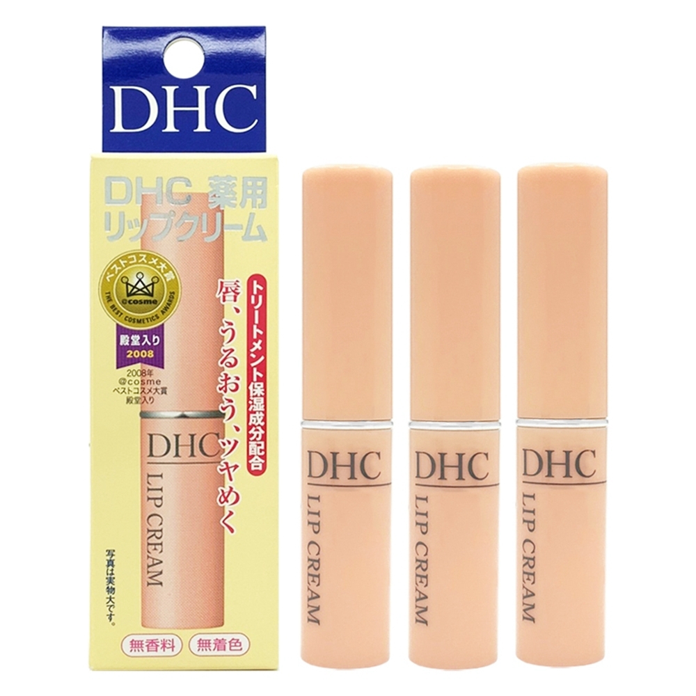 DHC 純欖護唇膏 1.5g 3入, , large