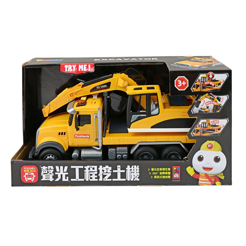 [風車圖書] FOOD超人擬真聲光工程挖土機, , large