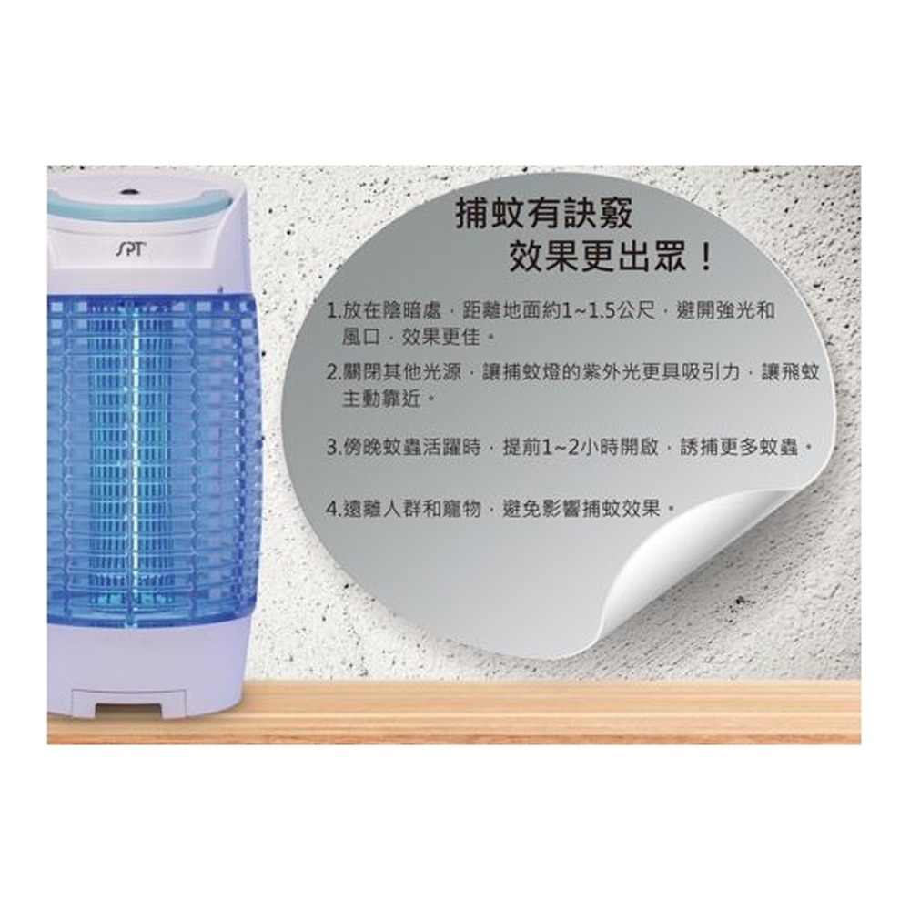 SPT Sunpentown 15W Electronic Mosquito Lamp SET-9815, , large