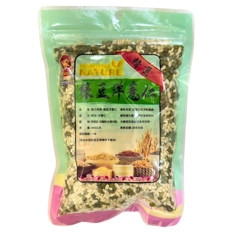 YuFang Mom Mung bean and barley, , large