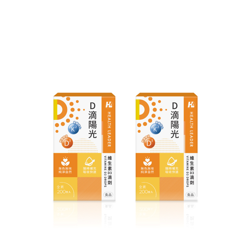 [優品生醫]D滴陽光 - 維生素D3滴劑 2入組, , large