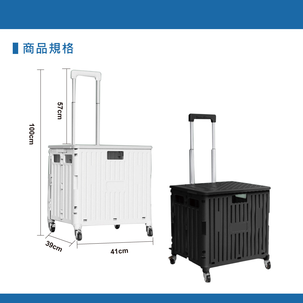 鉅玉經典｜65L拉桿四輪購物車 GWT-465WH, , large