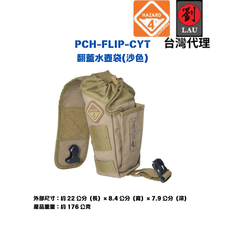 HAZARD 4 PCH-FLIP-CYT bottle/utility pouch, , large