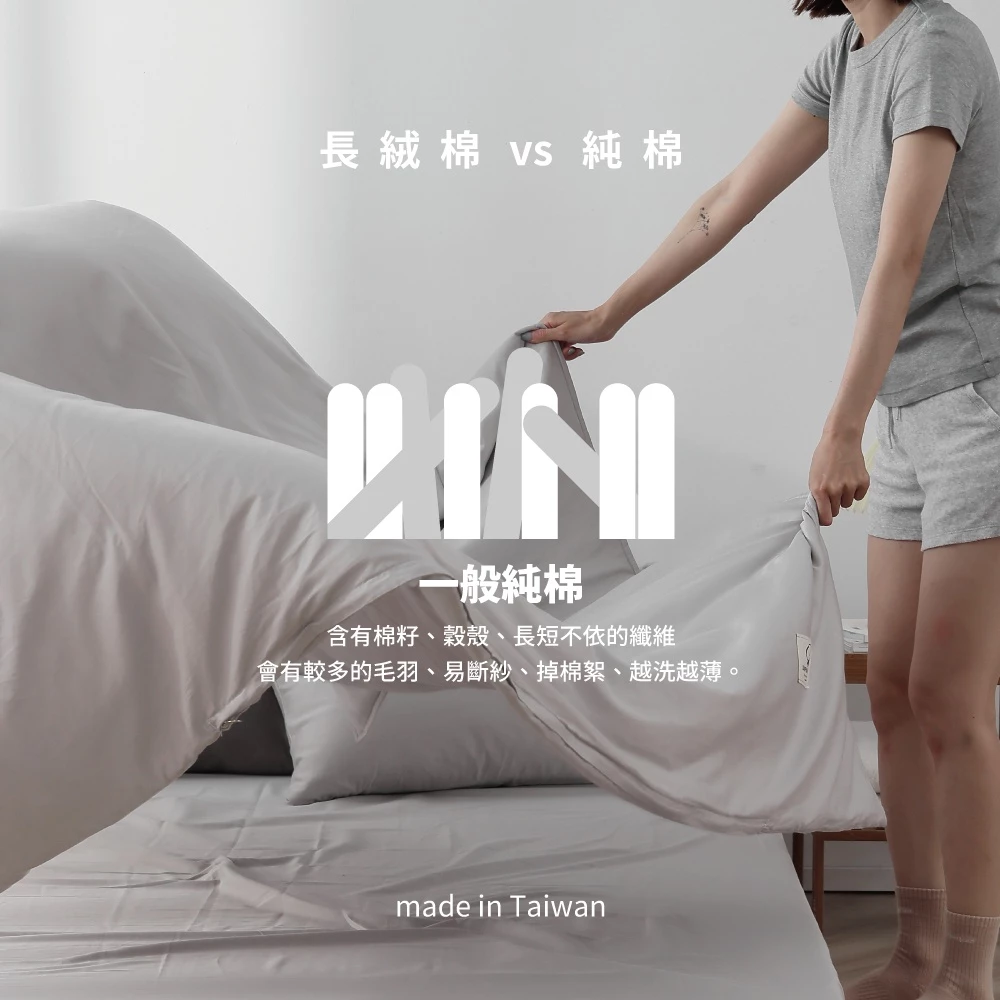 【Darphia 朵法亞】棉眠枕套_天灰灰天王星, , large