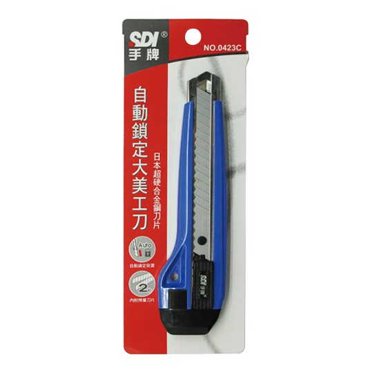 SDI手牌  自動鎖定大美工刀 (0423C), , large