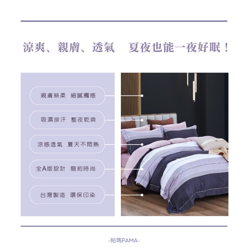 Single dual-use quilt set, , large
