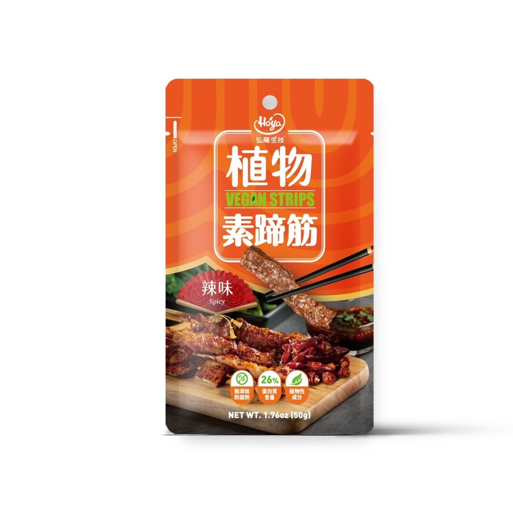 HOYA植物素蹄筋-辣味, , large