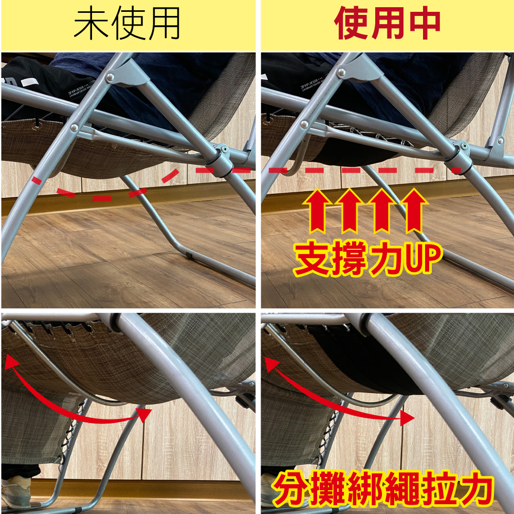 Recliner Thickening Reinforcement Strap 6 Pieces, , large