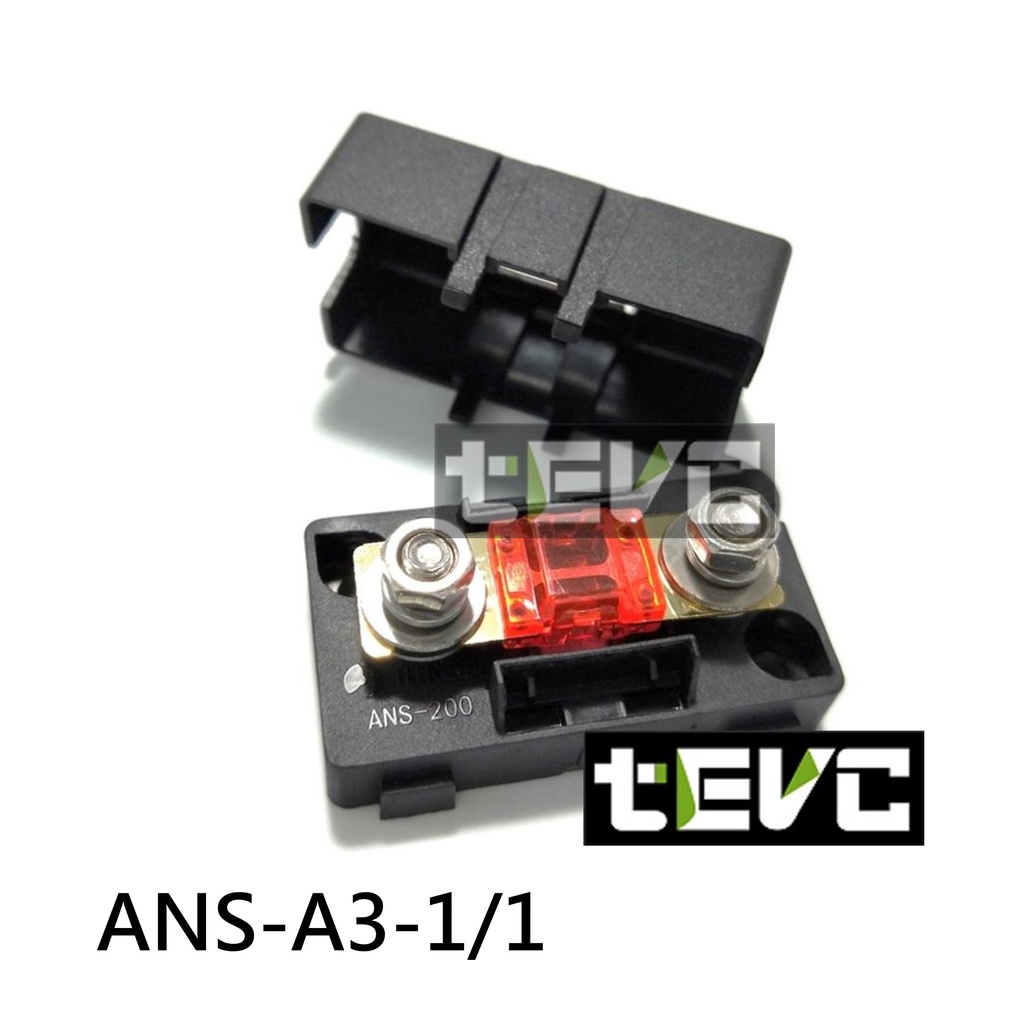 《tevc》ANS A3 一進一出 保險絲座 音響 改裝 車用 專用 單路 熔絲型 ANL型(小號) 保險絲, , large