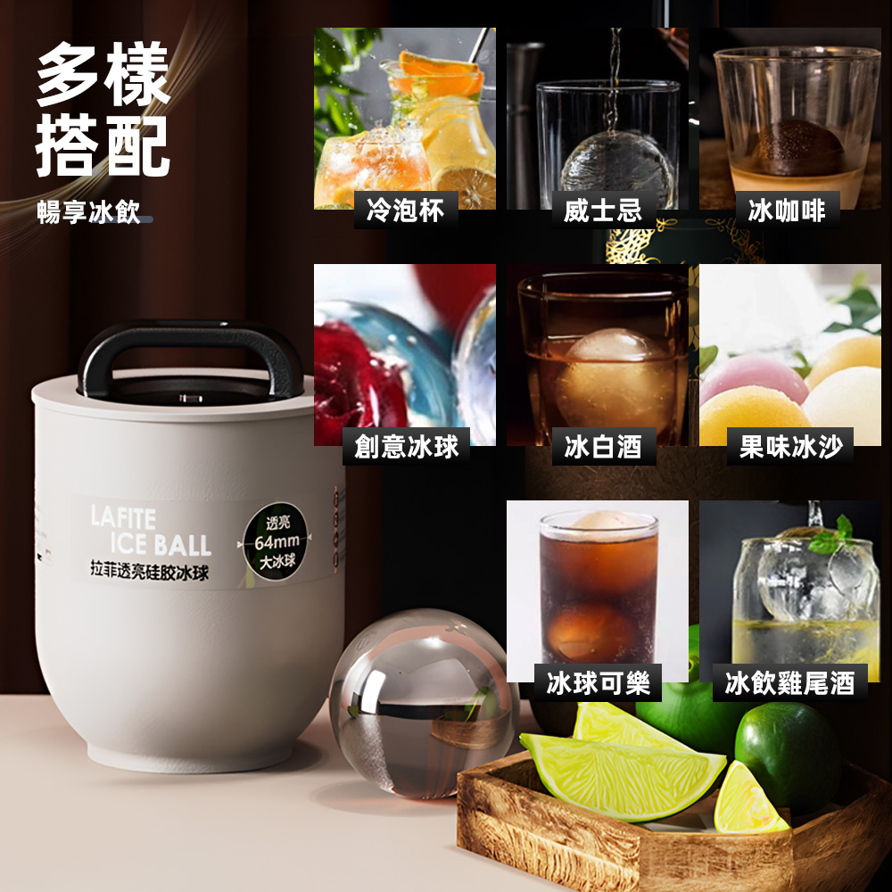 【上手家居】大冰球模具 白色(製冰球/冰球/圓形製冰盒/大冰球模具/製冰模具), , large