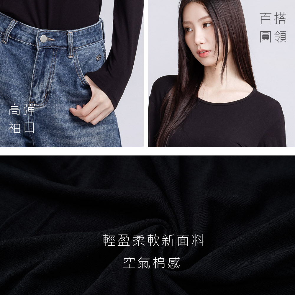 (多款)空氣棉感升溫衣 【旺達棉品】GK-W001, , large