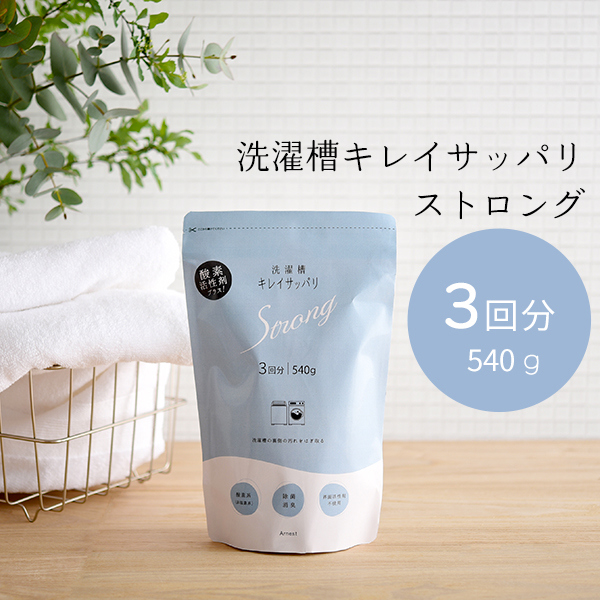 Washing tub cleaner 540g (three applications, measuring spoon included), , large