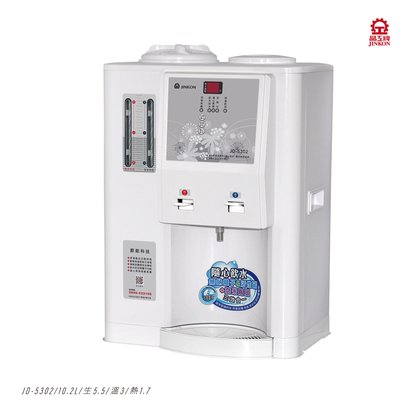 晶工牌JD-5302溫熱全自動開飲機, , large