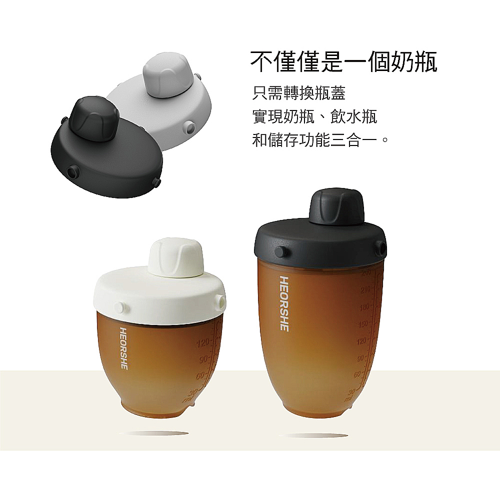【HEORSHE】寬口矽膠仿母乳奶瓶(160ml)-鯨魚灰, , large