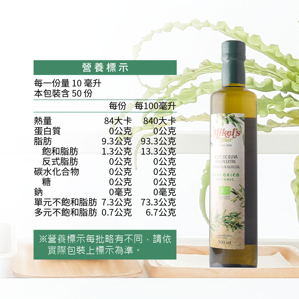 【囍瑞】歐羅有機特級初榨冷壓橄欖油伴手禮盒(500ml x 2入禮盒裝) x 2入組, , large