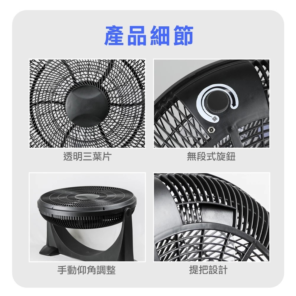 SUPAFINE 勳風 20吋 DC直流變頻 循環扇 電扇 HFB-S0202, , large