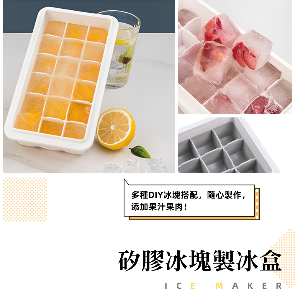 【上手家居】矽膠製冰盒 灰色(冰塊盒/冰塊模具/冰盒/冰格), , large
