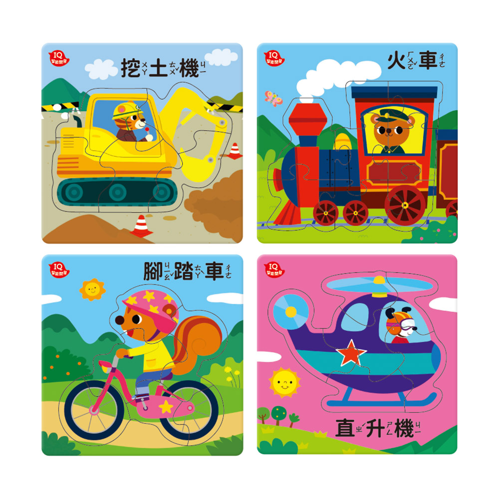 [風車圖書] 孩子的第一套認知拼圖-城市交通, , large