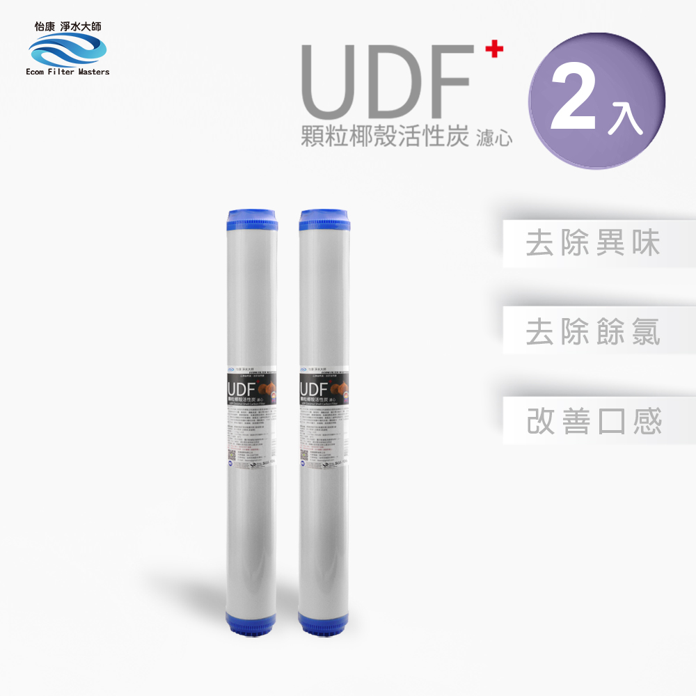 ECOM FILTER, , large