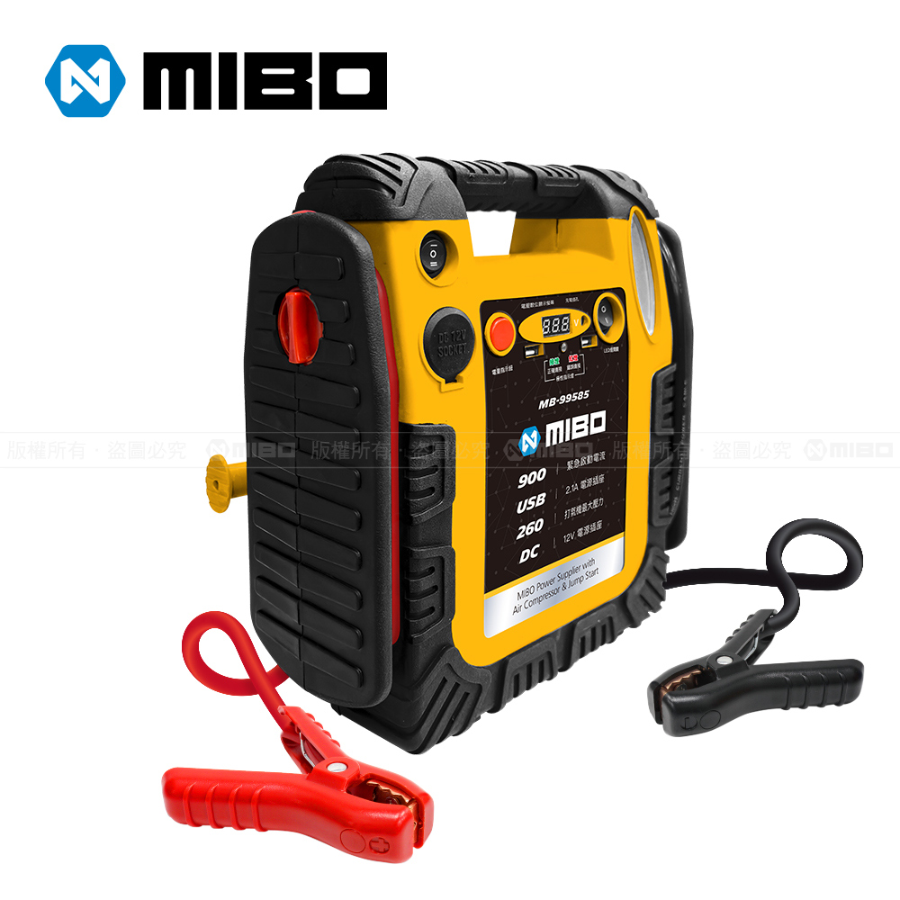 MIBO 米寶 8電廠 MB-99585 五合一電源供應器 救車 電源 打氣 照明 電霸 原廠公司貨 車隊最愛, , large