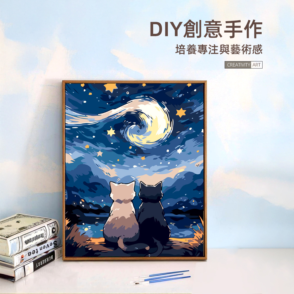 【上手家居】DIY數字油畫 40*50cm-星夜雙影(壁畫/裝飾畫/玄關掛畫/彩繪/diy材料包), , large