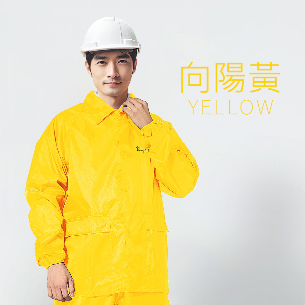 [雙龍]極簡型機車兩件式風雨衣(機車套裝雨衣ES) XL號向陽黃, , large