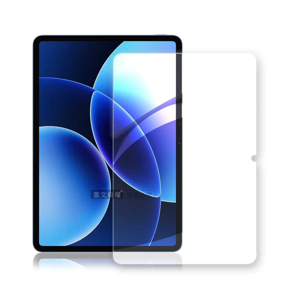 超抗刮 小米平板Pad 8/8 Pro 專業版疏水疏油9H鋼化玻璃膜 平板玻璃貼, , large