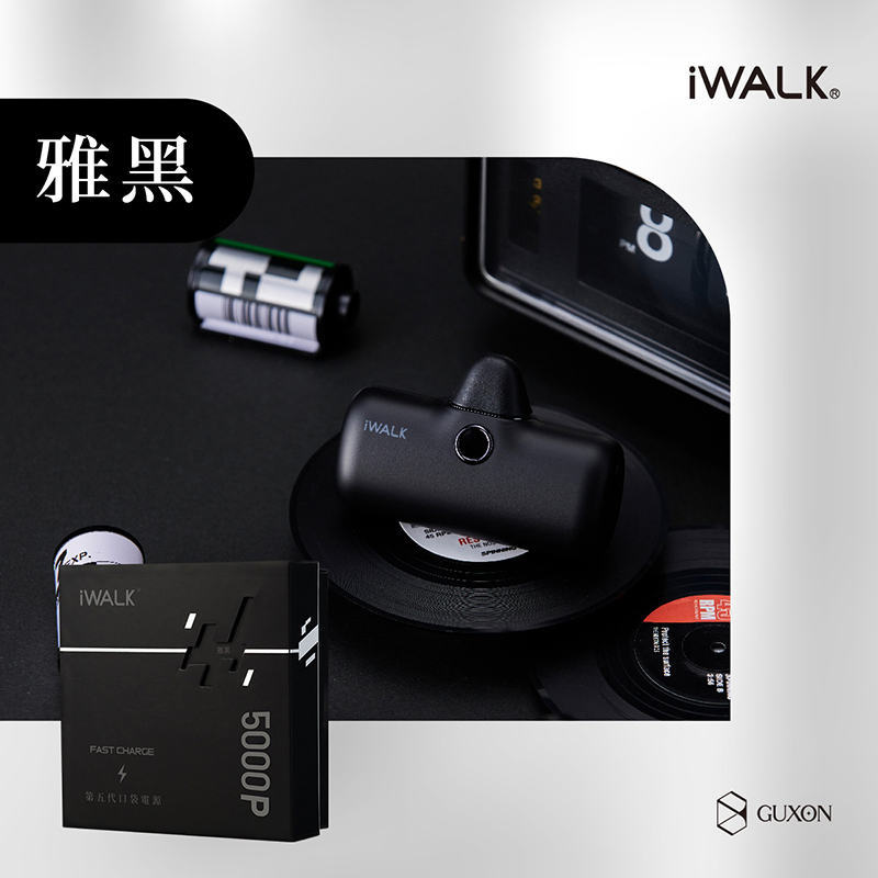 【古敬有限公司】iWALK 五代PRO 快充版 直插式行動電源 18W / 5000mAh / Type-C / 雅黑, , large