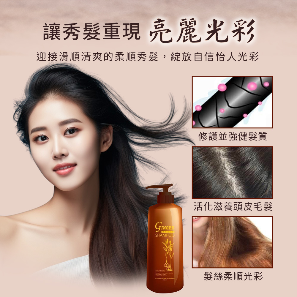 [裕馨]ALYSSANA 薑黃健髮洗髮精 750ml (強化髮根/頭皮呵護/溫和清潔/玻尿酸), , large