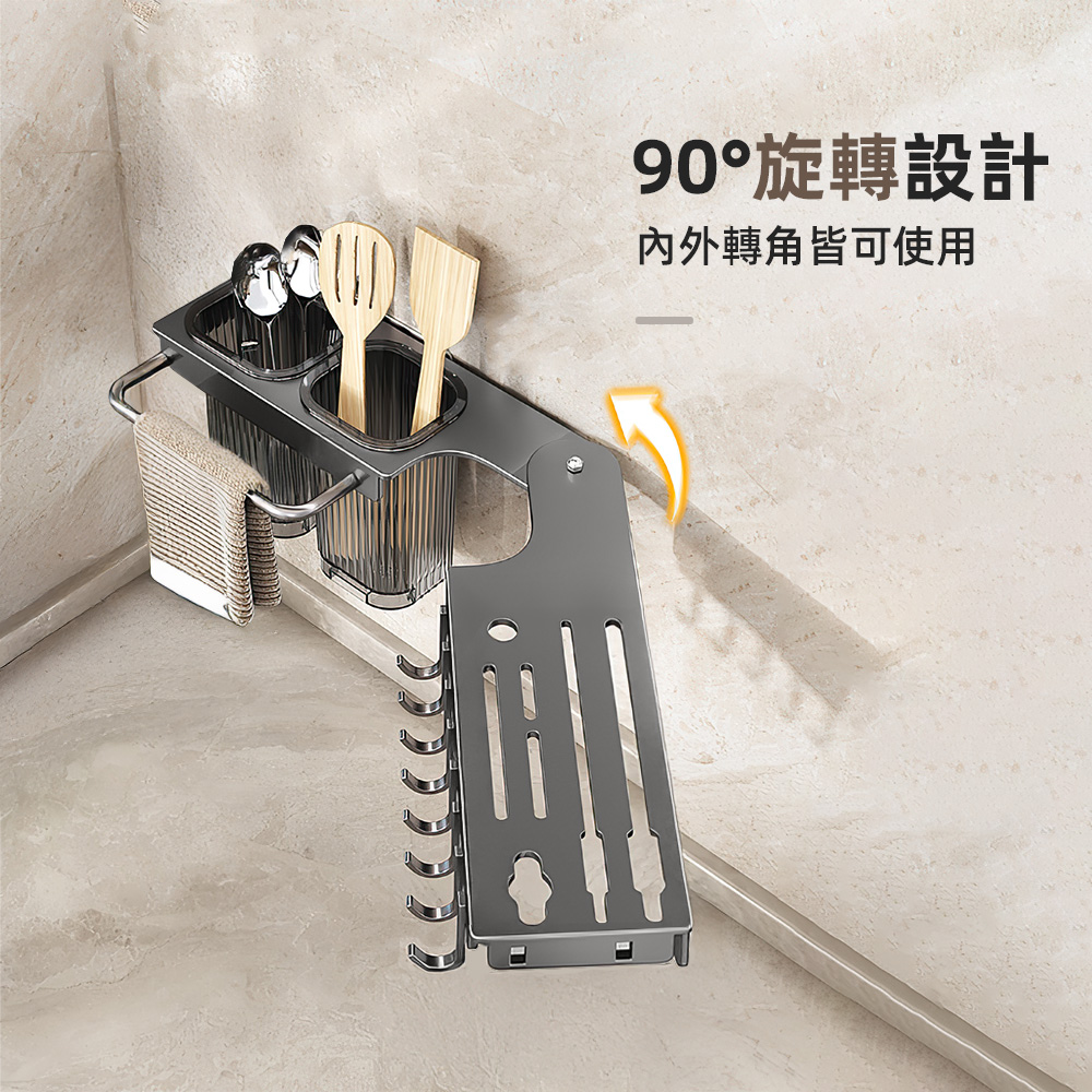 【上手家居】轉角刀架50cm(刀具架/菜刀架/廚房刀架/刀具收納架)-灰色, , large