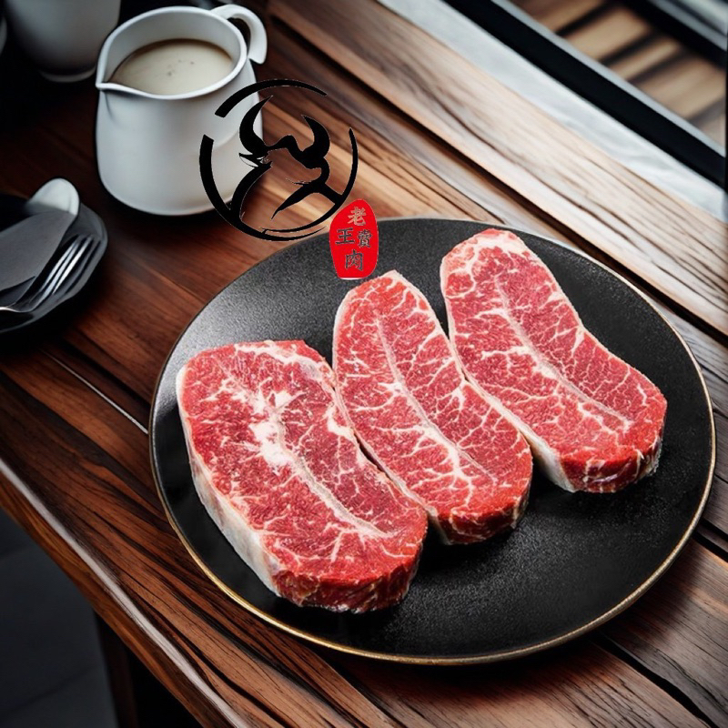 【老王賣肉】美國熟成Prime板腱牛排/冷凍/燒肉/牛肉/消夜/烤肉/燉肉, , large