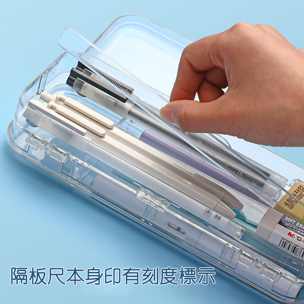 【HABABY環安家居】雙層透明鉛筆盒 可 DIY 貼紙自由分類收納 學生大容量防潑水文具收納盒（開學必備文具，日系無印風文具）, , large