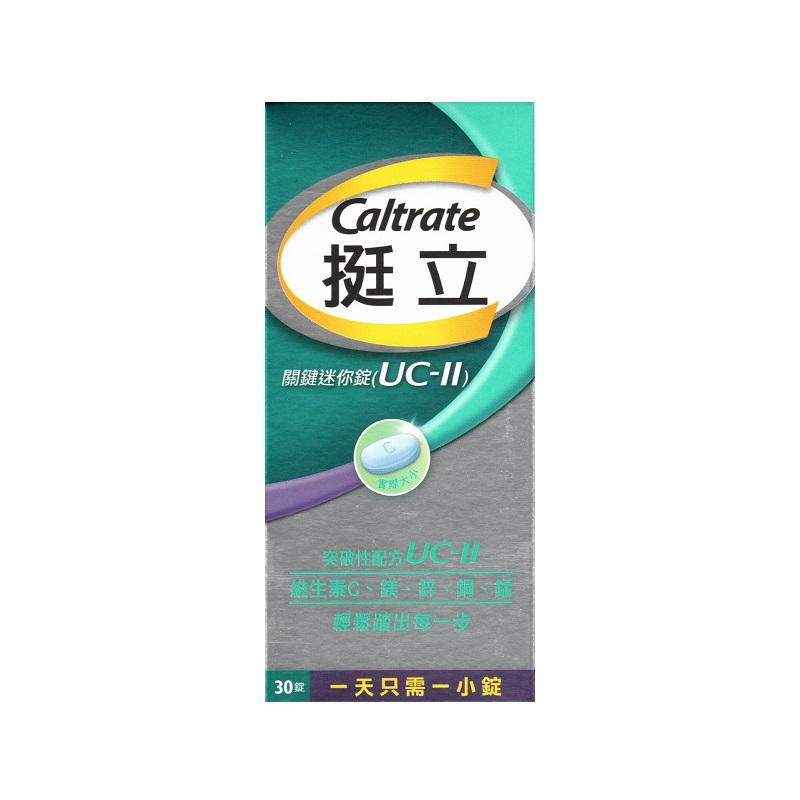 Caltrate UC-II, , large