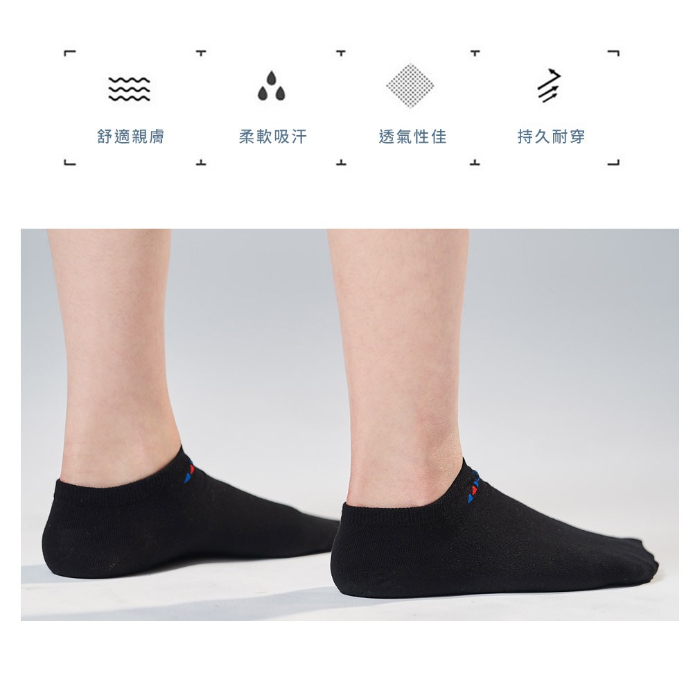 【現貨】Kaepa 抑菌機能船襪 兒童抑菌機能襪 │親子襪/兒童機能襪/機能船襪/素色襪, , large