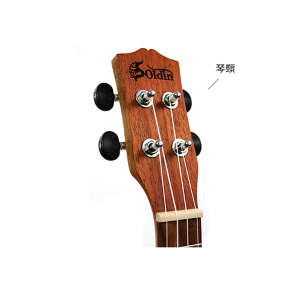 SOLDIN SK-2400 23吋烏克麗麗 深原木款【敦煌樂器】, , large