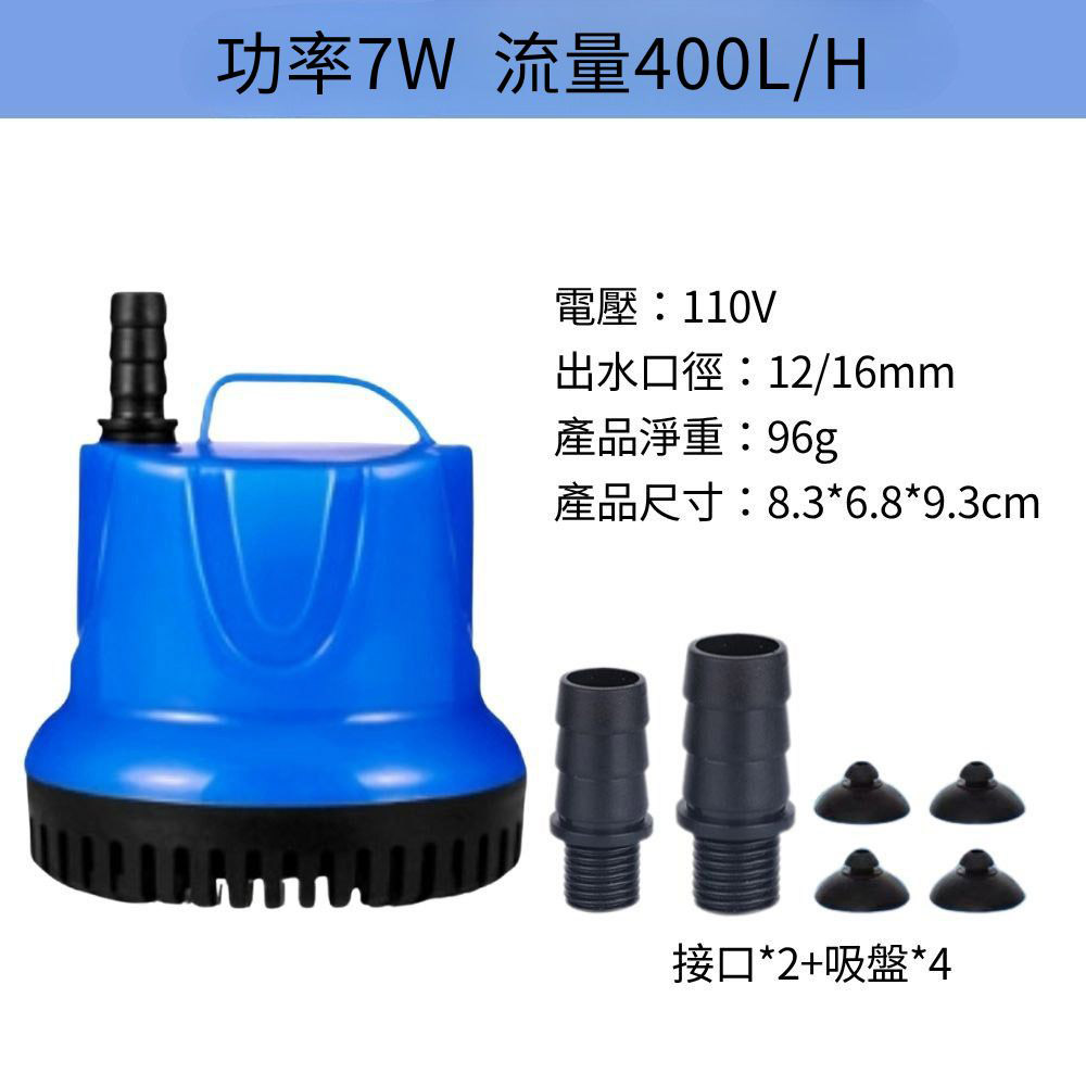 7W water pump, , large