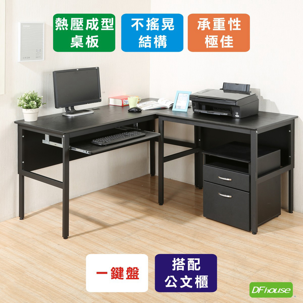 computer desk, , large