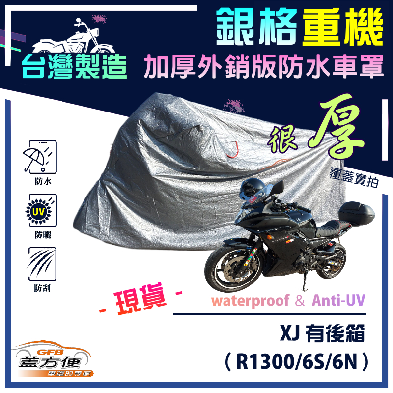 CAR COVER, , large